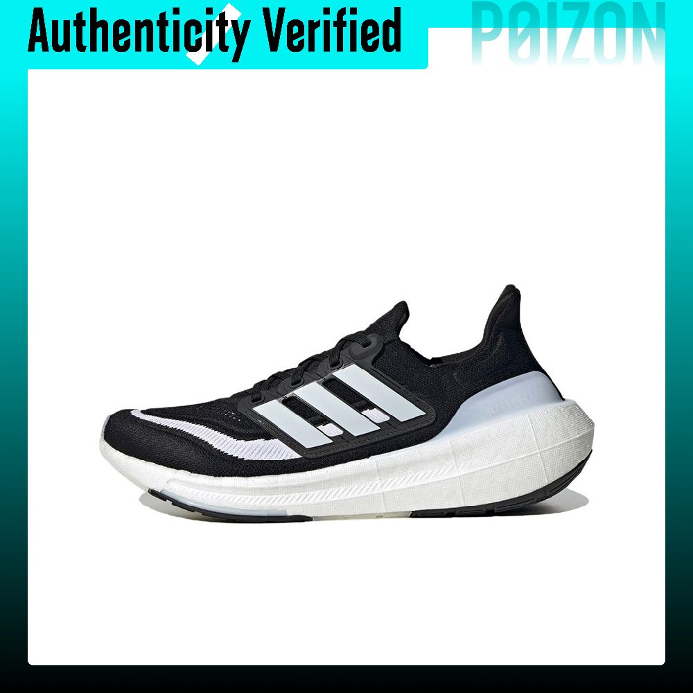 Adidas Shoes Ultraboost Light - Adidas Ultraboost Light Wygodne, materiałowe buty