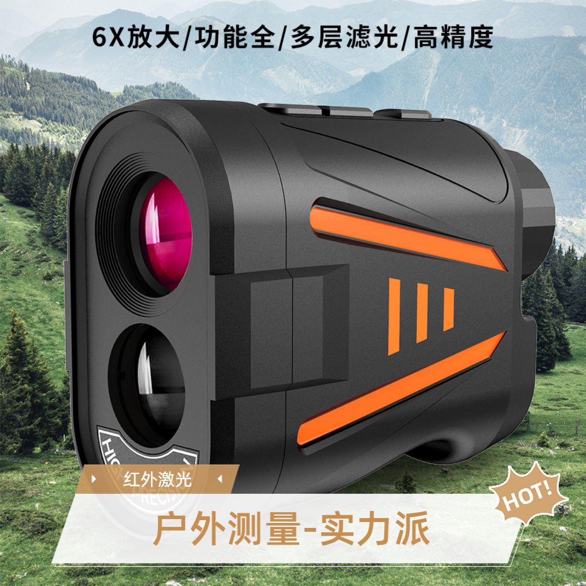 Precyzyjny laserowy dalmierz g – Golf Rangefinder recenzja i cena